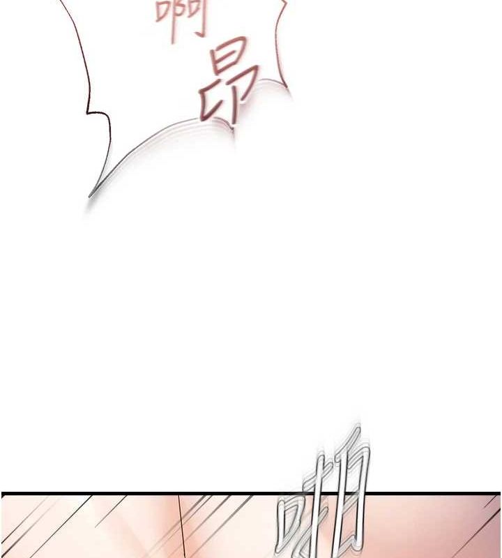 《偏偏慾到妳》漫画 第37話-誰的鮑鮑更好吃?