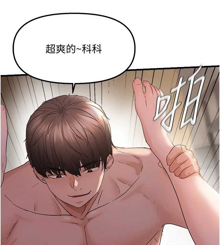 《偏偏慾到妳》漫画 第37話-誰的鮑鮑更好吃?