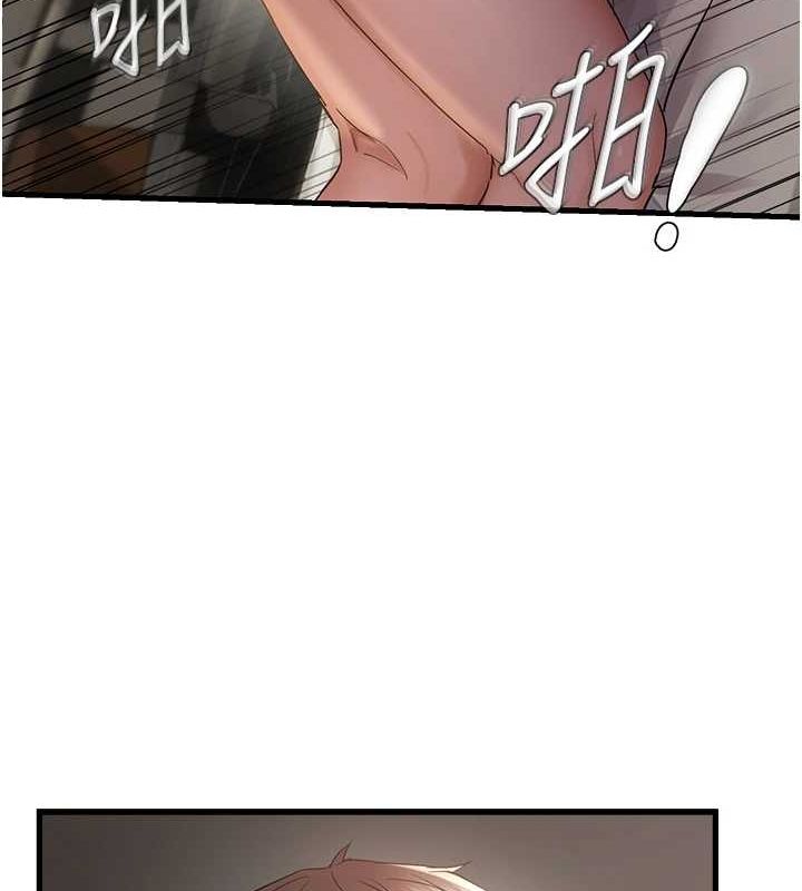 《偏偏慾到妳》漫画 第37話-誰的鮑鮑更好吃?