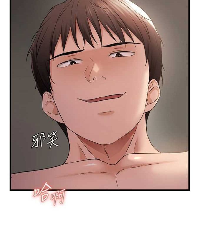 《偏偏慾到妳》漫画 第37話-誰的鮑鮑更好吃?