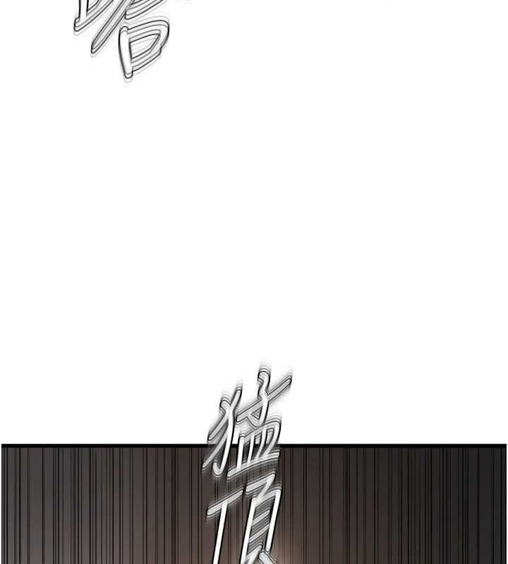 《偏偏慾到妳》漫画 第37話-誰的鮑鮑更好吃?