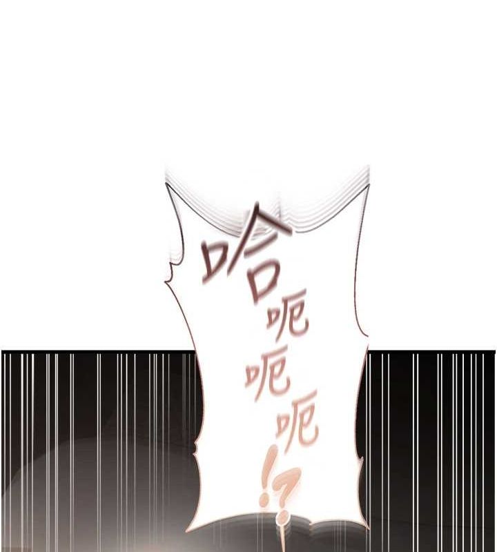 《偏偏慾到妳》漫画 第37話-誰的鮑鮑更好吃?