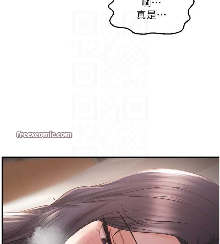《偏偏慾到妳》漫画 第37話-誰的鮑鮑更好吃?