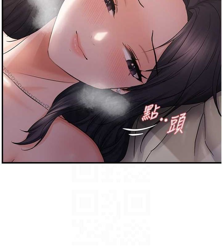《偏偏慾到妳》漫画 第37話-誰的鮑鮑更好吃?