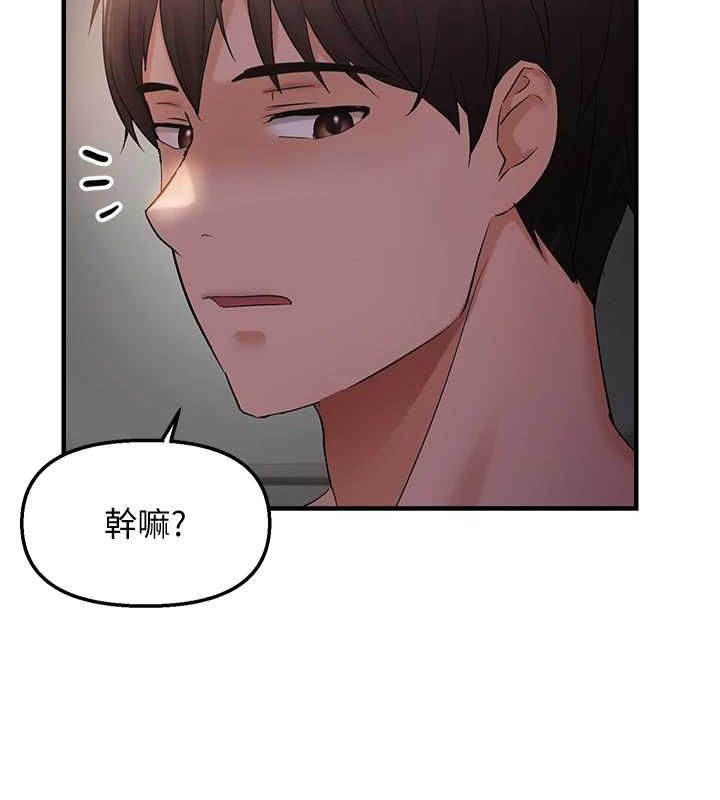 《偏偏慾到妳》漫画 第37話-誰的鮑鮑更好吃?