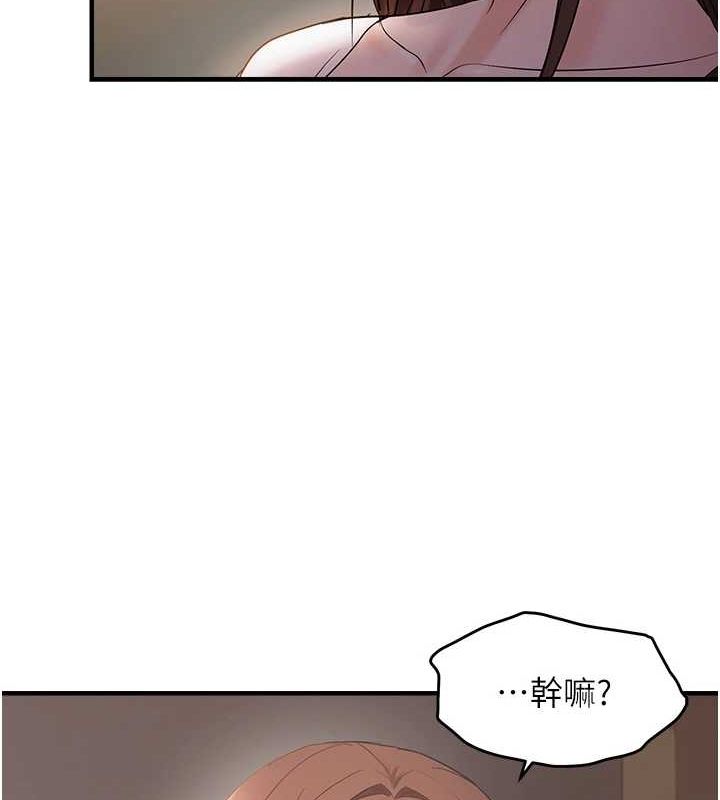 《偏偏慾到妳》漫画 第37話-誰的鮑鮑更好吃?