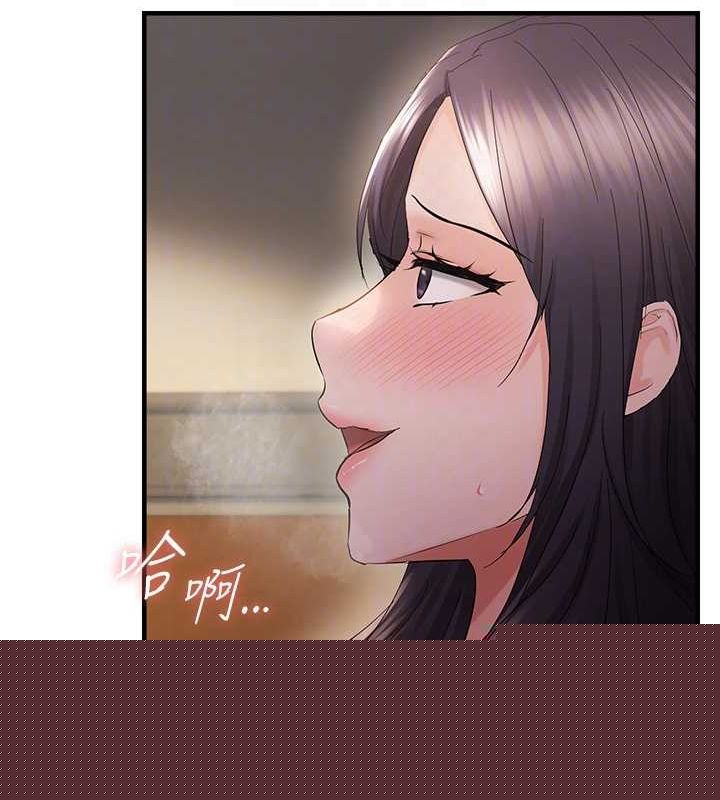《偏偏慾到妳》漫画 第38話-為什麼不幹我?