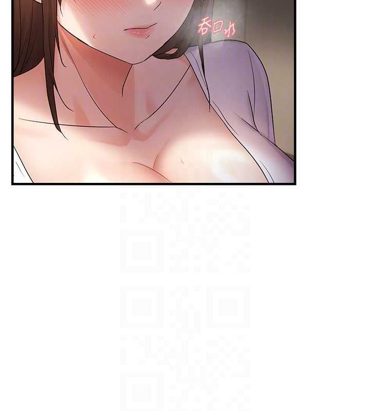 《偏偏慾到妳》漫画 第38話-為什麼不幹我?