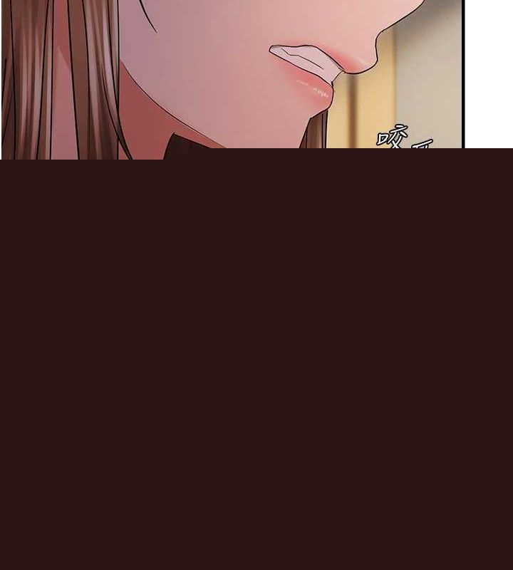 《偏偏慾到妳》漫画 第38話-為什麼不幹我?