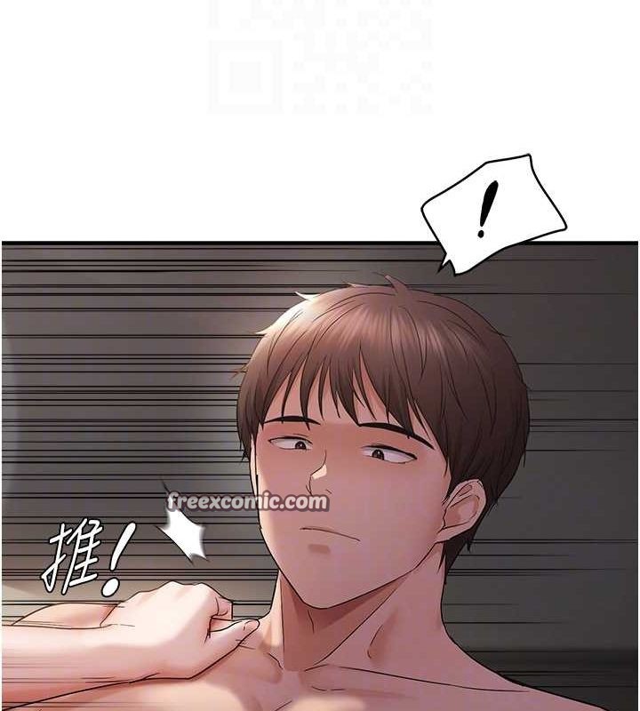 《偏偏慾到妳》漫画 第38話-為什麼不幹我?