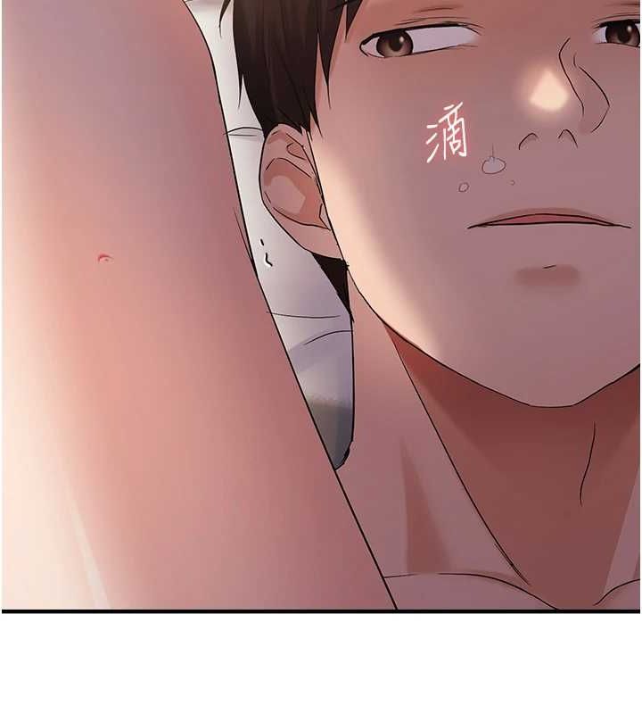 《偏偏慾到妳》漫画 第38話-為什麼不幹我?