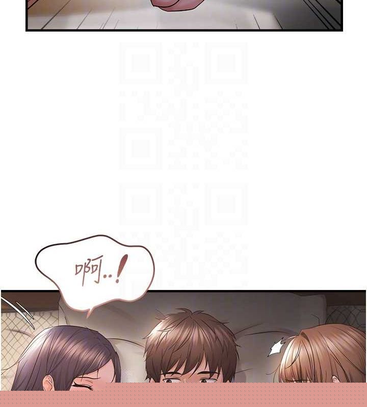 《偏偏慾到妳》漫画 第38話-為什麼不幹我?