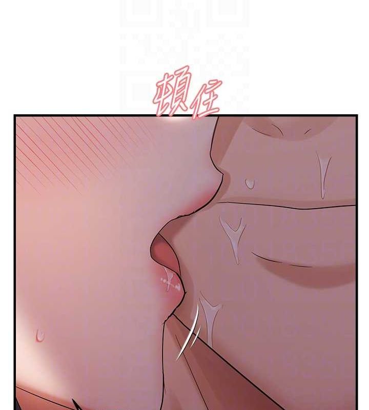 《偏偏慾到妳》漫画 第38話-為什麼不幹我?