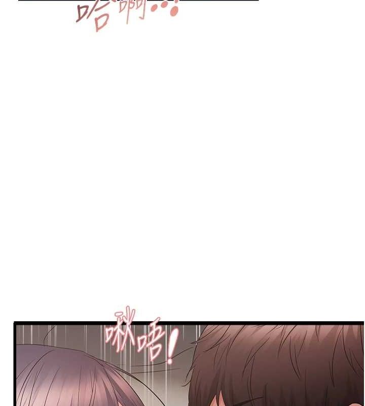 《偏偏慾到妳》漫画 第39話-用羞恥的姿勢接收精液