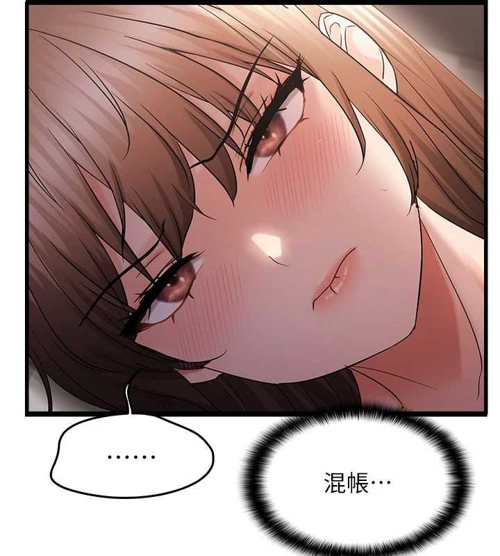 《偏偏慾到妳》漫画 第39話-用羞恥的姿勢接收精液