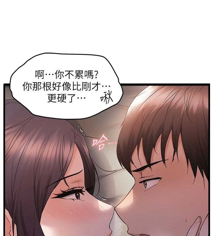《偏偏慾到妳》漫画 第39話-用羞恥的姿勢接收精液