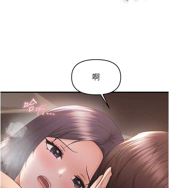 《偏偏慾到妳》漫画 第39話-用羞恥的姿勢接收精液