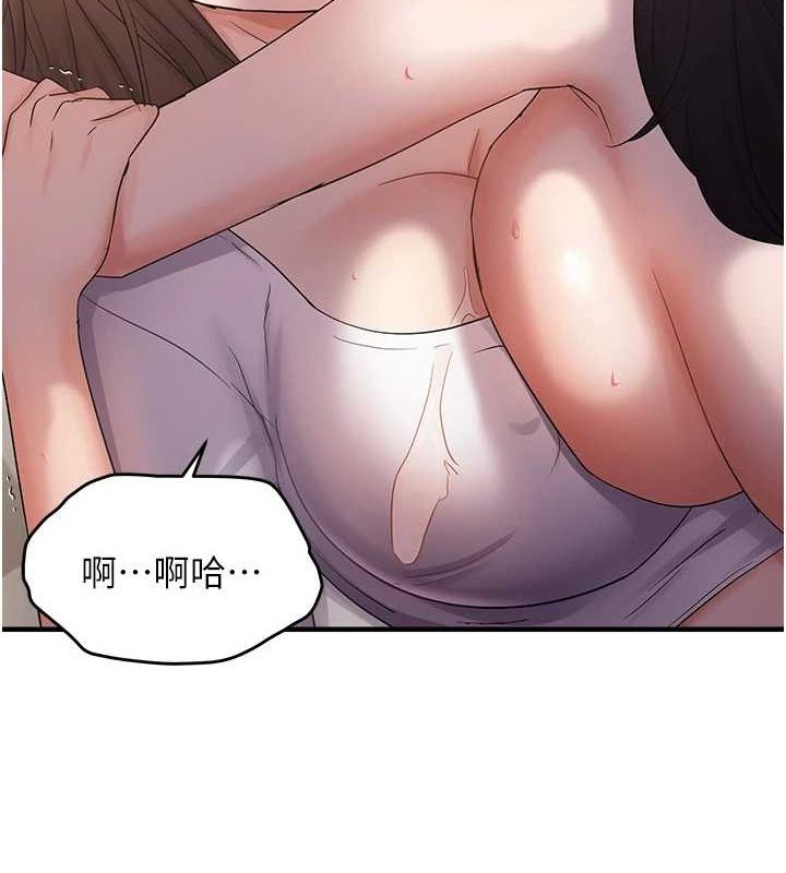 《偏偏慾到妳》漫画 第39話-用羞恥的姿勢接收精液