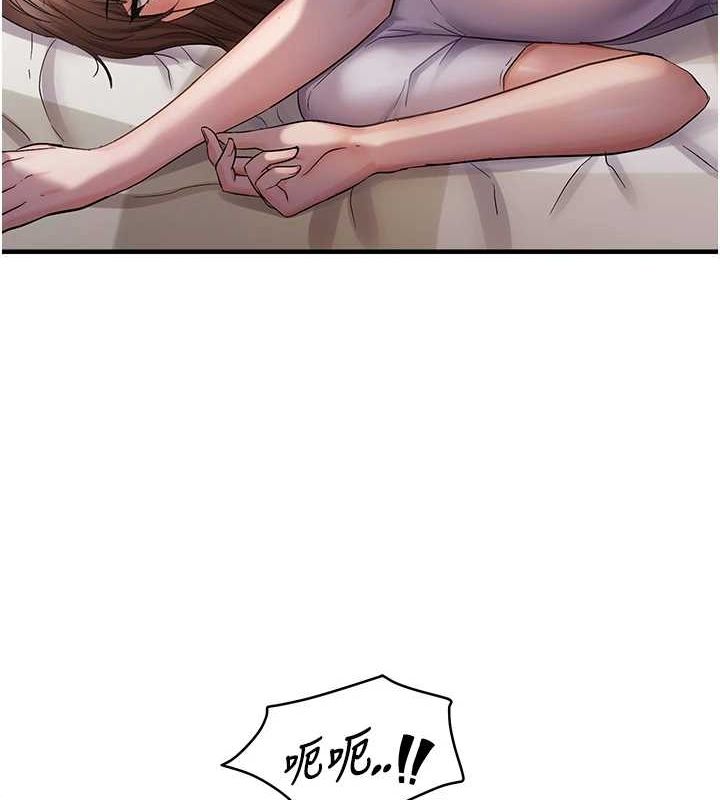 《偏偏慾到妳》漫画 第39話-用羞恥的姿勢接收精液