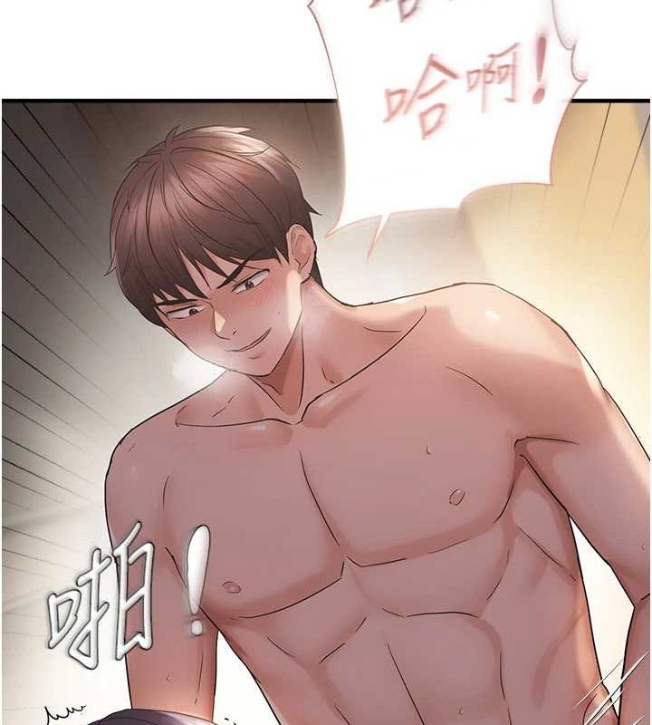 《偏偏慾到妳》漫画 第39話-用羞恥的姿勢接收精液