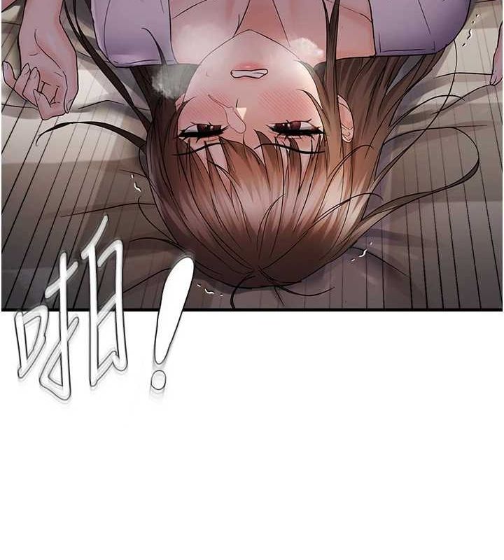 《偏偏慾到妳》漫画 第39話-用羞恥的姿勢接收精液