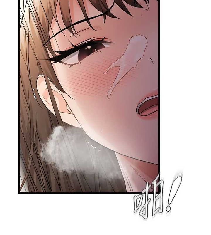 《偏偏慾到妳》漫画 第39話-用羞恥的姿勢接收精液