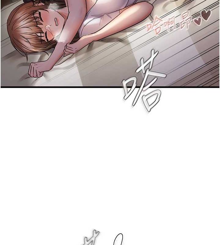 《偏偏慾到妳》漫画 第39話-用羞恥的姿勢接收精液