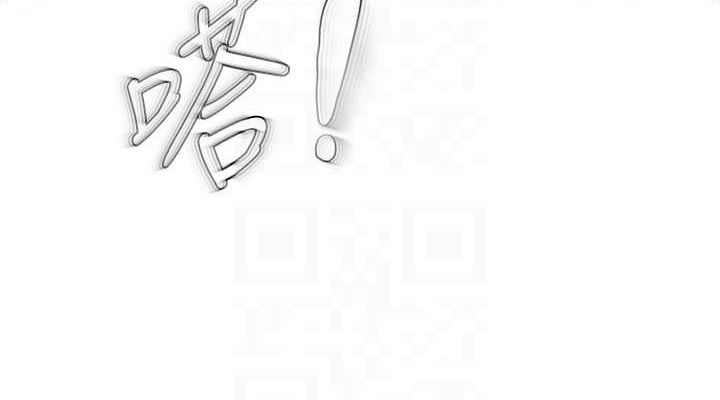 《偏偏慾到妳》漫画 第39話-用羞恥的姿勢接收精液