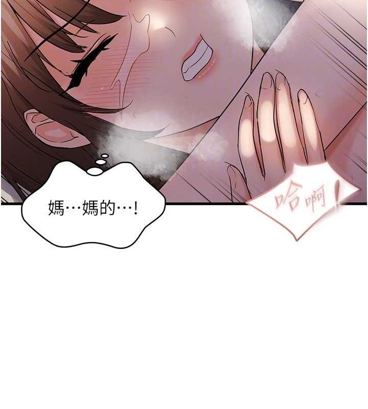 《偏偏慾到妳》漫画 第39話-用羞恥的姿勢接收精液