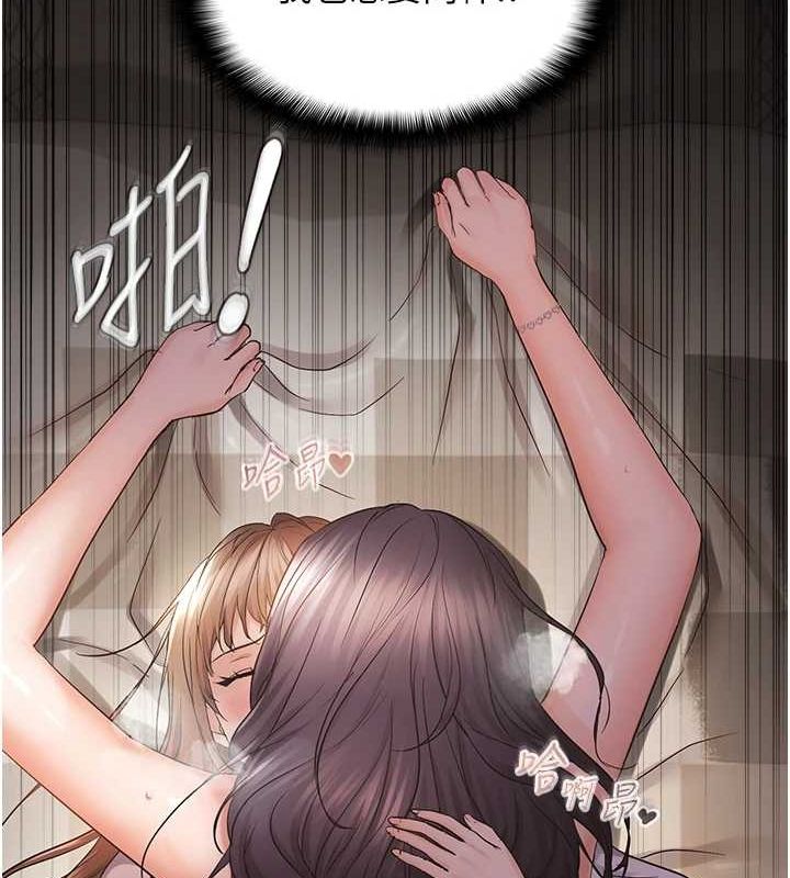 《偏偏慾到妳》漫画 第39話-用羞恥的姿勢接收精液