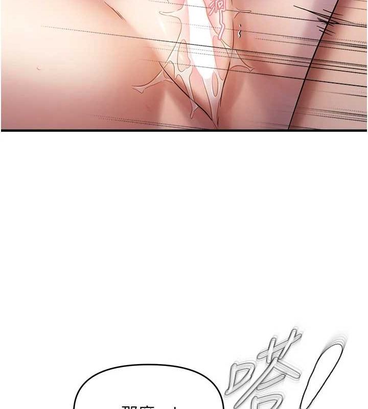 《偏偏慾到妳》漫画 第39話-用羞恥的姿勢接收精液