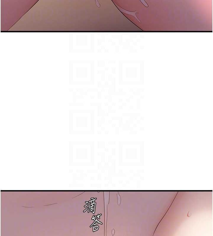 《偏偏慾到妳》漫画 第39話-用羞恥的姿勢接收精液
