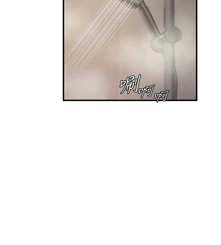 《偏偏慾到妳》漫画 第40話-妳是我的肉便器