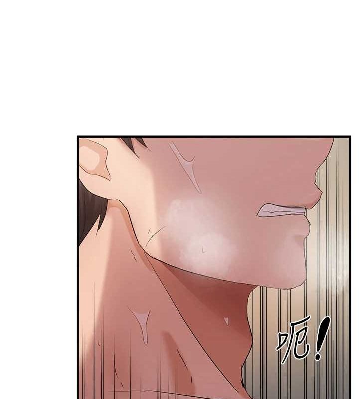 《偏偏慾到妳》漫画 第40話-妳是我的肉便器
