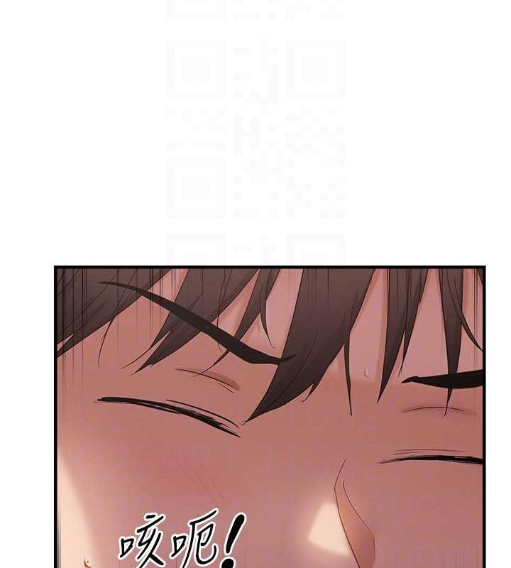 《偏偏慾到妳》漫画 第40話-妳是我的肉便器