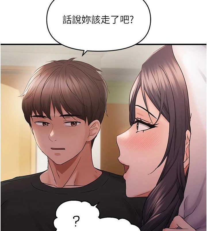 《偏偏慾到妳》漫画 第40話-妳是我的肉便器