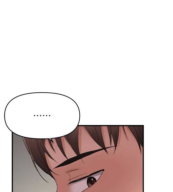 《偏偏慾到妳》漫画 第40話-妳是我的肉便器
