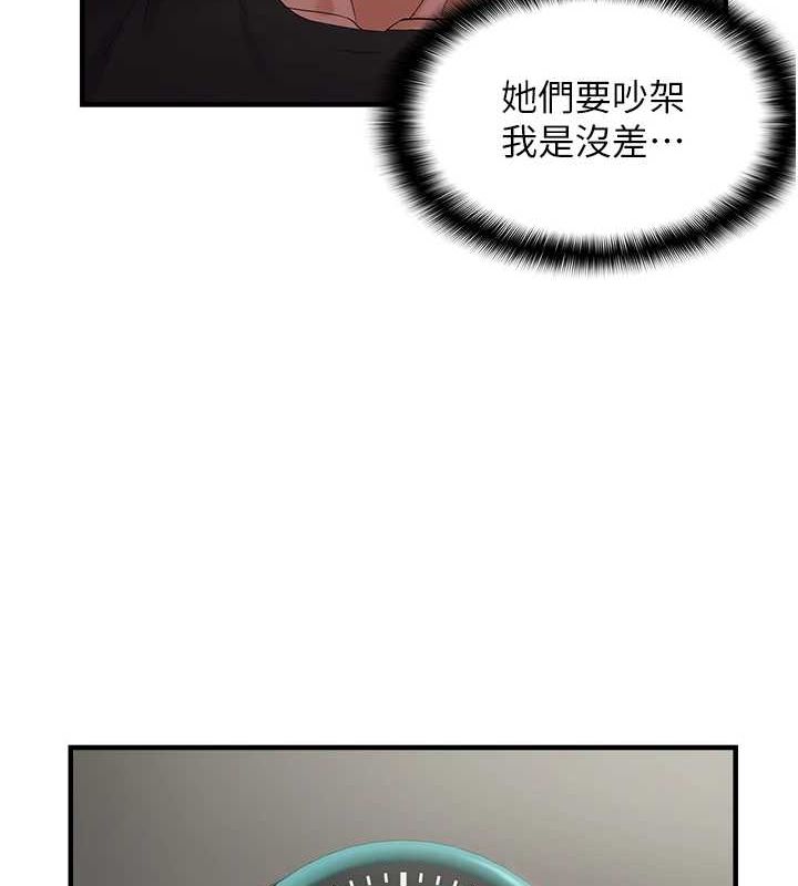 《偏偏慾到妳》漫画 第40話-妳是我的肉便器