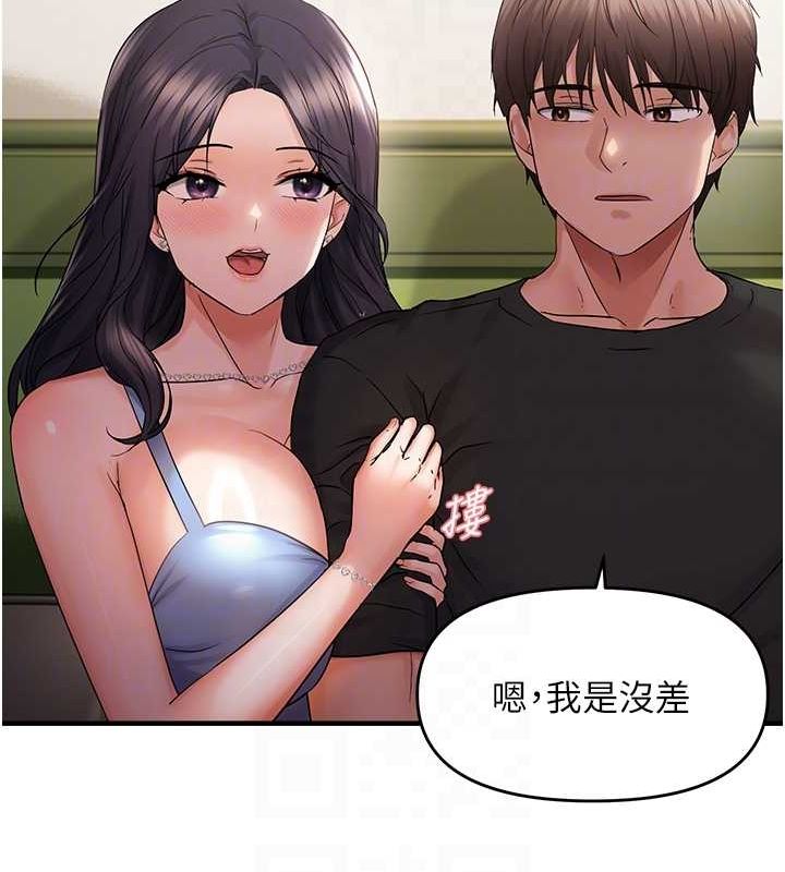 《偏偏慾到妳》漫画 第40話-妳是我的肉便器