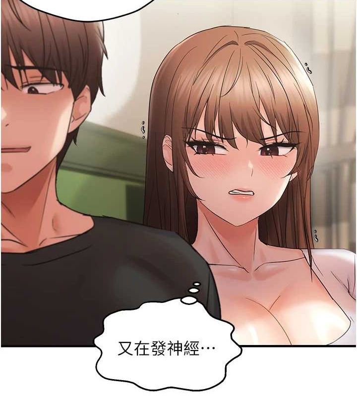 《偏偏慾到妳》漫画 第40話-妳是我的肉便器