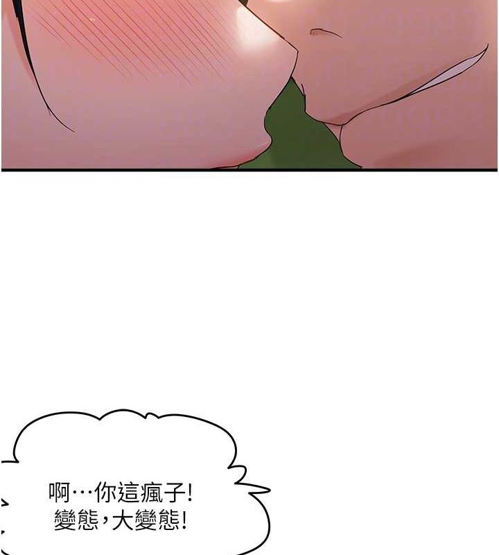 《偏偏慾到妳》漫画 第40話-妳是我的肉便器