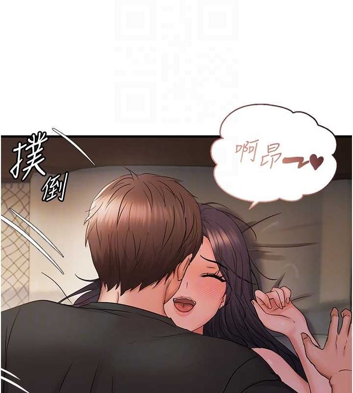 《偏偏慾到妳》漫画 第40話-妳是我的肉便器