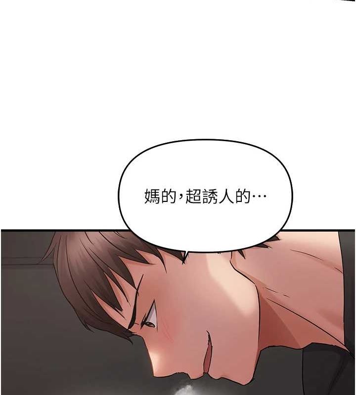 《偏偏慾到妳》漫画 第40話-妳是我的肉便器