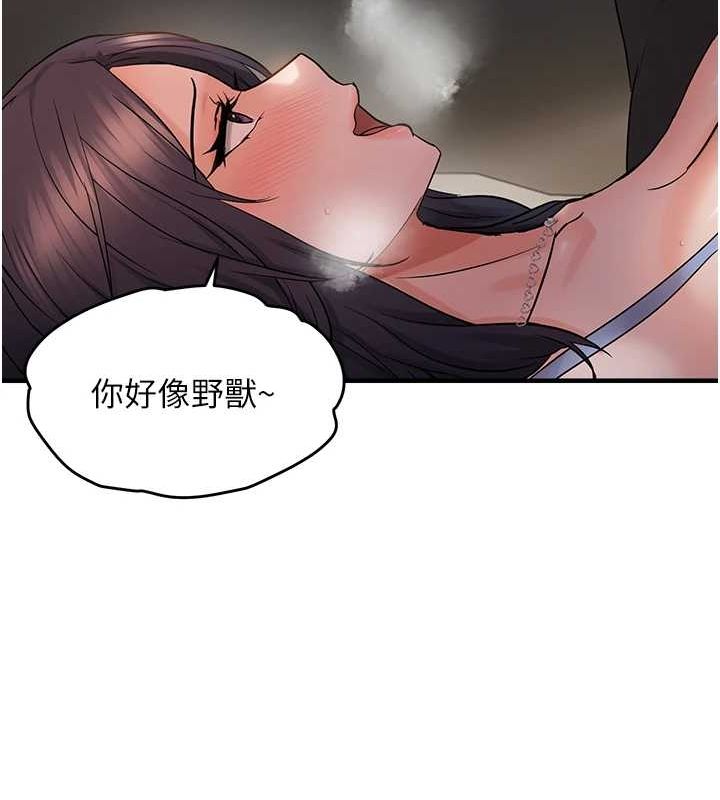 《偏偏慾到妳》漫画 第40話-妳是我的肉便器