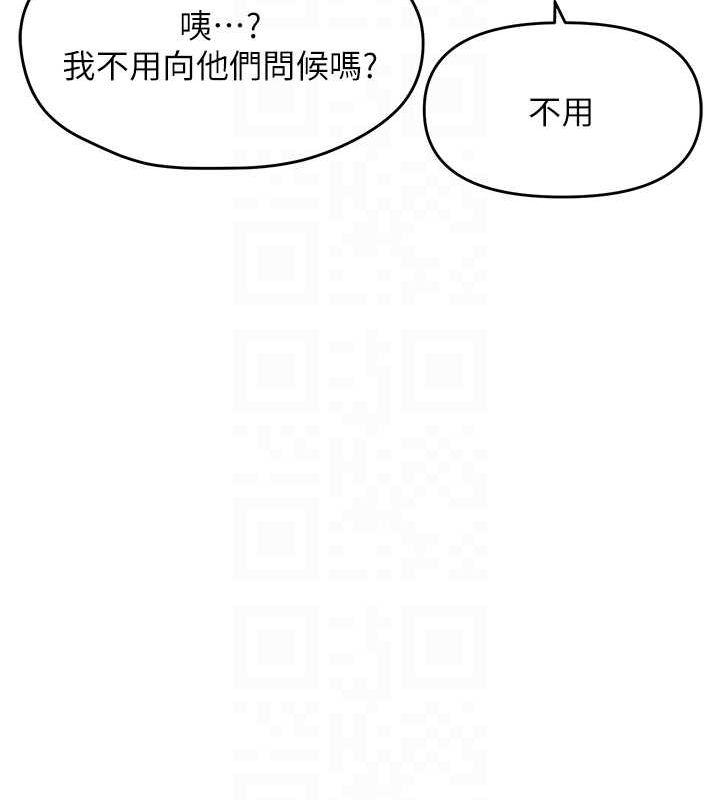 《偏偏慾到妳》漫画 第40話-妳是我的肉便器