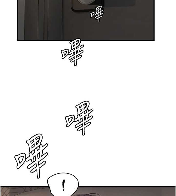 《偏偏慾到妳》漫画 第40話-妳是我的肉便器