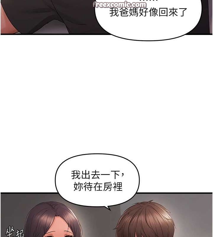 《偏偏慾到妳》漫画 第40話-妳是我的肉便器