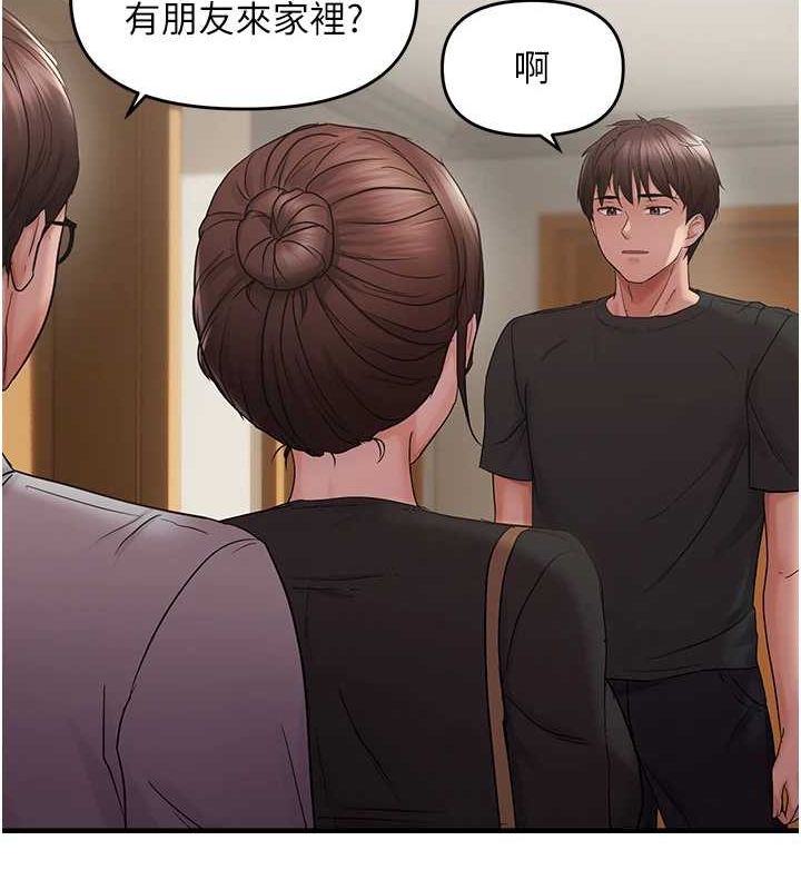 《偏偏慾到妳》漫画 第40話-妳是我的肉便器