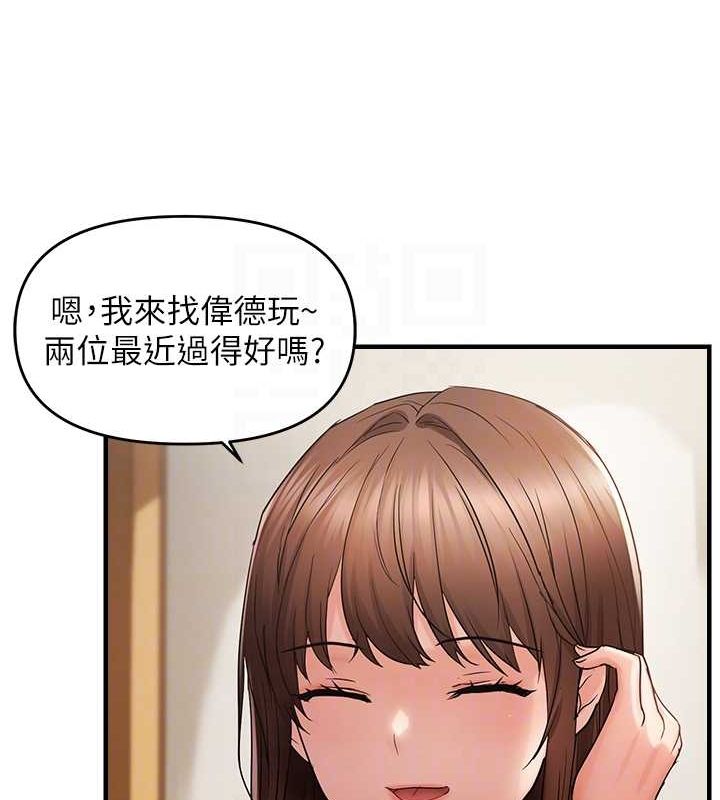 《偏偏慾到妳》漫画 第40話-妳是我的肉便器