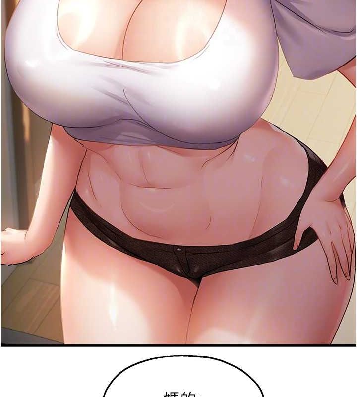 《偏偏慾到妳》漫画 第40話-妳是我的肉便器